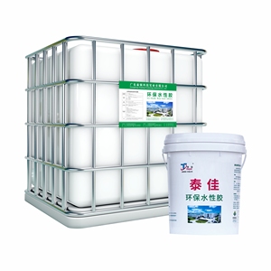 Low Price IBC Tank Container 1000 Liters HDPE IBC Tank